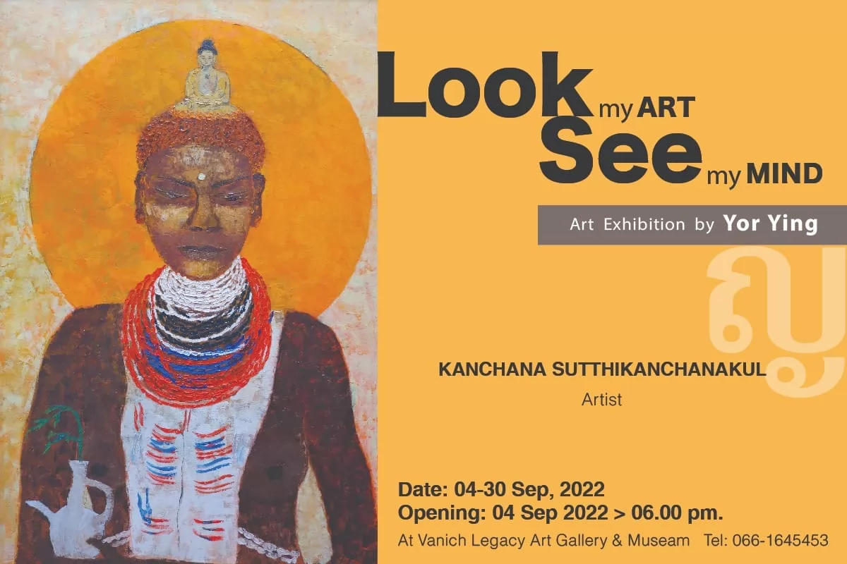 Look my Art - See my Mind